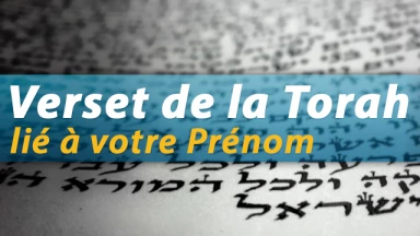 Ségoula : quel Verset correspond à votre Prénom ?
