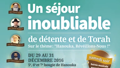 Séjour de 'Hanouka : Interview du Rav Nissim Haddad