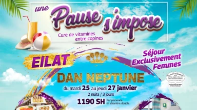 Séjour pour femmes à Eilat au Dan Neptune du mardi 25 au jeudi 27 janvier : inscriptions ouvertes 
