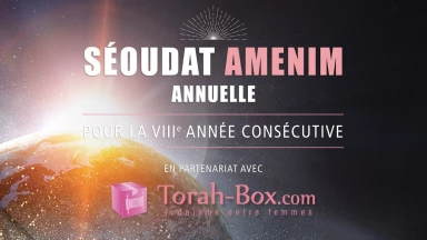 Séoudat Aménim annuelle : 10 février 2018 à Paris