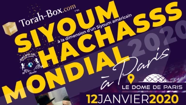 Save the date : dimanche 12 janvier, grand Siyoum mondial du Daf Hayomi !
