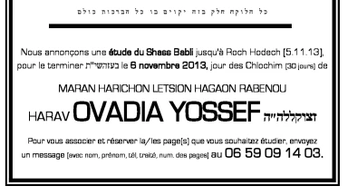 Finir l'étude du Shass pour les "30 jours" de Rav Ovadia