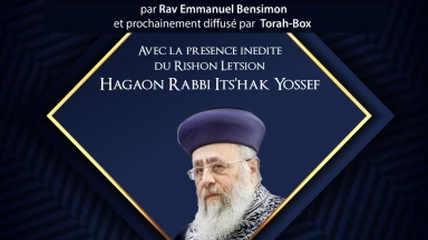 Ce soir à Nétanya, Siyoum du Yalkout Yossef online avec le Richon Létsion