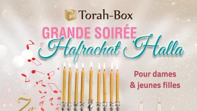 Soirée Hafrachat 'Halla pour femmes à Tel-Aviv