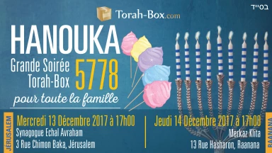 Soirée 'Hanouka pour toute la famille à Jerusalem & Ra'anana