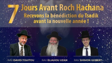 Soirée "Hiloula du 'Hafets 'Haïm" à Jérusalem - Lundi 23 Septembre