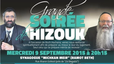 Soirée de 'Hizouk à Jerusalem, spécial Roch Hachana