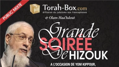 Ce soir : Grande Soirée de 'Hizouk à Jerusalem (en mémoire du Rav Sitruk)