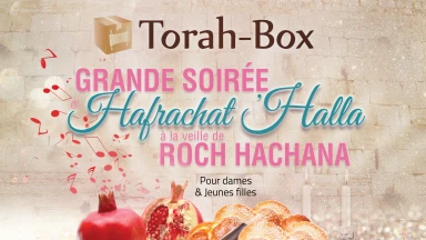 Soirée Hafrachat 'Halla pour femmes à Jerusalem