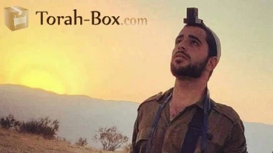 Yitro - Comment intérioriser sa croyance en D.ieu ?