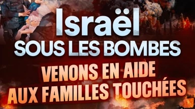 Solidarité inébranlable : Soutenez le Sud d'Israël