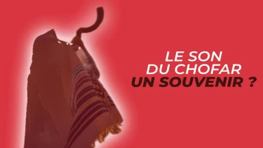 Son du Chofar - un souvenir ?