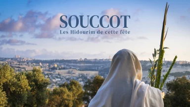 Souccot – Les Hidourim de cette fête