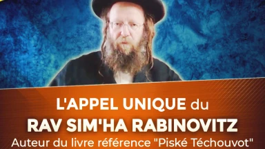 Soutenons la famille Cohen, en grande précarité depuis le lourd traitement de la maman contre son cancer