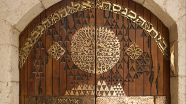 Personnage du Tanakh : Eliyahou Hanavi