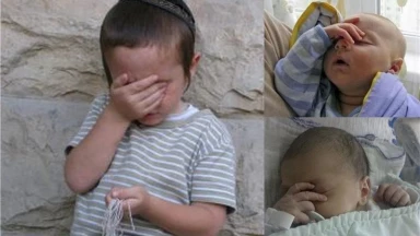 PhoTorah de la semaine : 2 Adar 5772