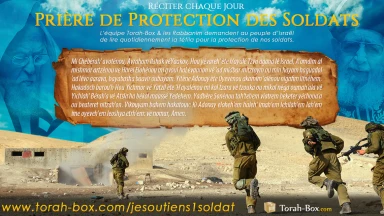 Réciter chaque Jour : Prière de protection des Soldats