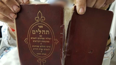 Attentats de Jérusalem, 23 novembre 2022 : les Téhilim qui sauvent la vie