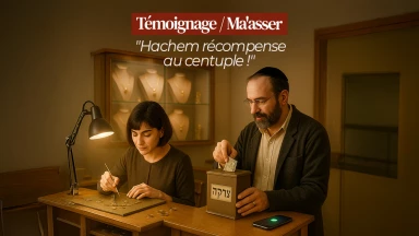 Témoignage / Ma'asser : "Hachem récompense au centuple !"