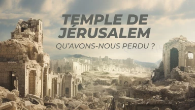 Temple de Jérusalem : mais qu’avons-nous perdu ?!