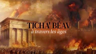 Ticha' Béav à travers les âges : se souvenir, se connecter et se reconstruire