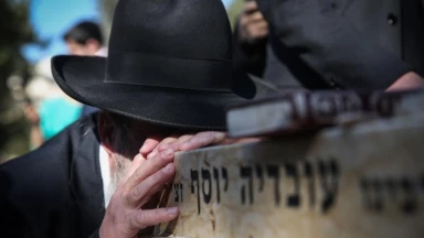 En direct du Tombeau de Rav Ovadia Yossef