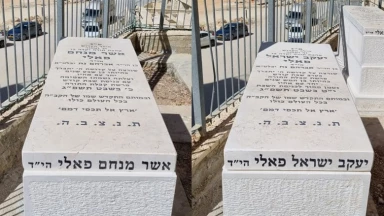 Les mots forts du père des deux enfants tués dans l’attentat de Jérusalem