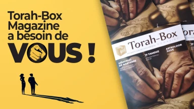 Torah-Box Magazine a besoin de vous pour continuer !