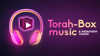 Les derniers titres disponibles sur Torah-Box Music !
