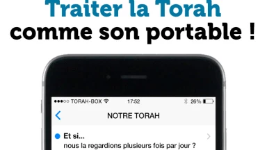 Traiter la Torah comme son Téléphone Portable