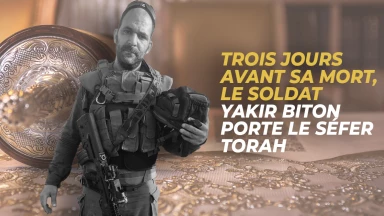 Trois jours avant sa mort, le soldat Yakir Biton porte le Séfer Torah