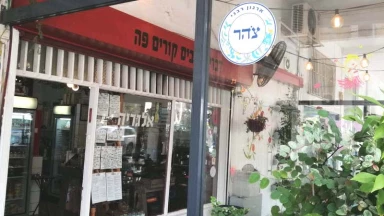 Pourquoi le rabbinat d’Israël ne reconnaît pas l’organisation Tsohar ?