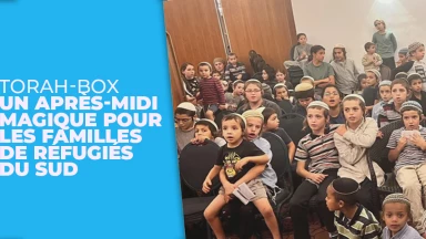 Un après-midi magique pour les familles de réfugiés du Sud d'Israël