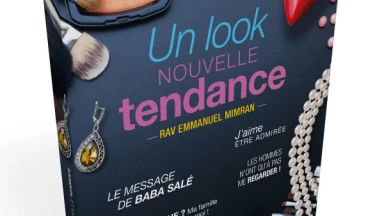Nouveau livre : "Un Look Nouvelle Tendance" !