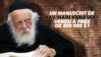 Un manuscrit de Rav ‘Haïm Kanievsky vendu à près de 500 000 $ !
