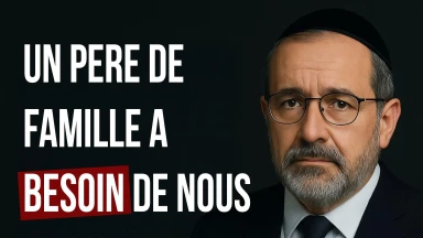 Un père de famille a besoin de nous - Situation Critique