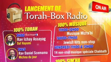 Une radio 100% Torah, 100% musique, 100% Sim’ha, c’est Torah-Box Radio !
