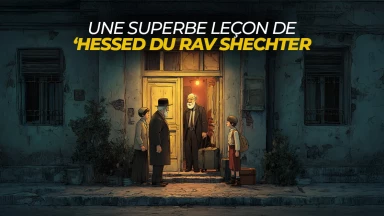 Une superbe leçon de ‘Hessed du Rav Shechter