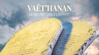 Vaét'hanan : le secret des 2 Lou'hot