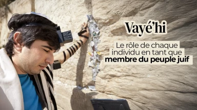 Vayé’hi – Le rôle de chaque individu en tant que membre du peuple juif