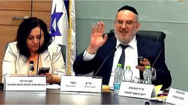 Le président d’une commission parlementaire en Israël s’interrompt pour répondre à un appel de sa maman !