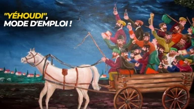 "Yéhoudi", mode d'emploi !