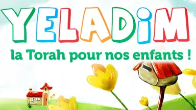 Nouveau : la page Yéladim fait peau neuve !