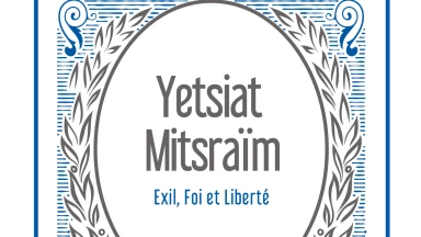 Yetsiat Mitsrayim, livre gratuit en français du Kabaliste Rabbi Yaakov Hillel