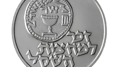 Ki-Tissa - Comment considérer l'argent ?