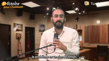 Discussion stérile de 3 heures