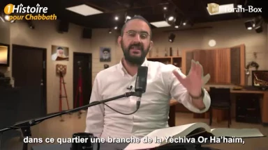 L’Étude Inoubliable de Yoav avec Rav 'Ovadia Yossef