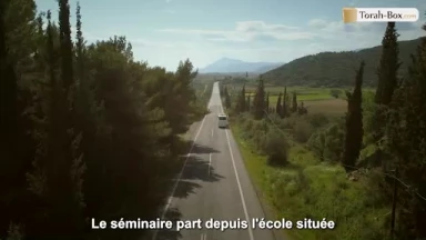 L'hélicoptère du Rav 'Ovadia Yossef