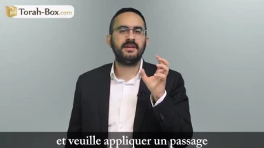 La bague ou la Torah