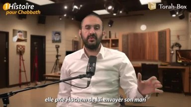 La Célibataire à Chaque Pourim